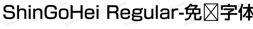 ShinGoHei Regular字体转换